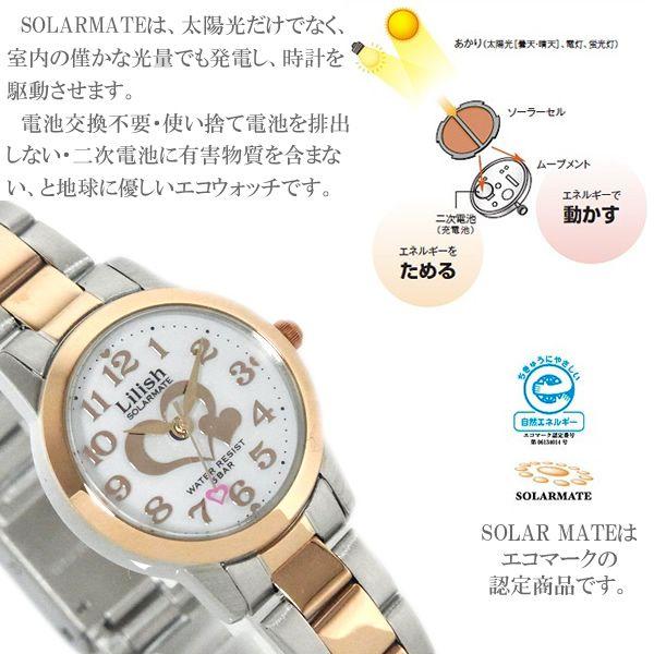 CITIZEN（シチズン） 腕時計 レディース リリッシュ ソーラー