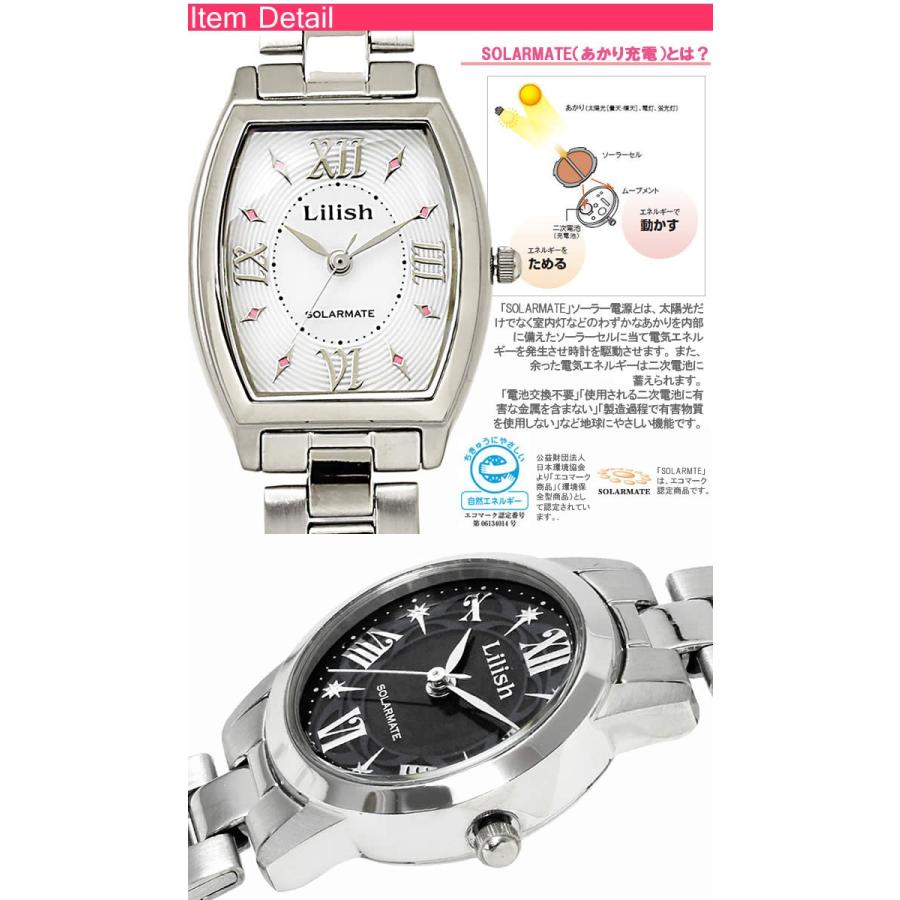 ソーラー腕時計 レディース ソーラー Lilish リリッシュ 腕時計 | CITIZEN | 01