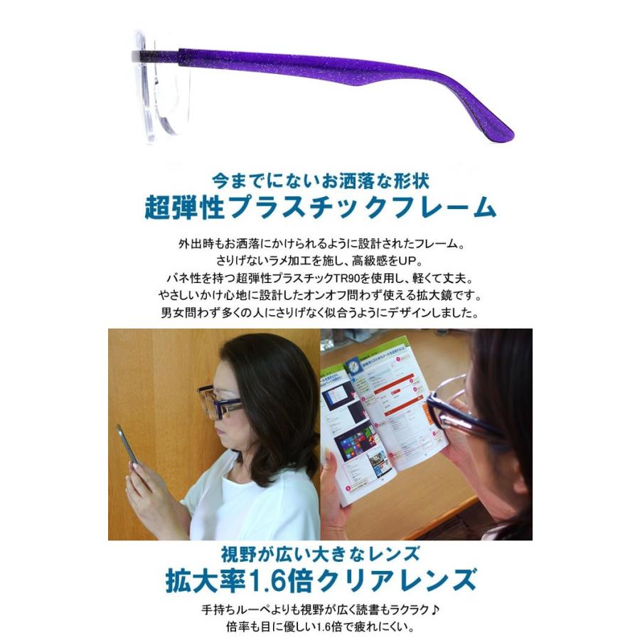 multiple upe plus PCメガネ ブルーライトカット ☆ルーペ ブルー