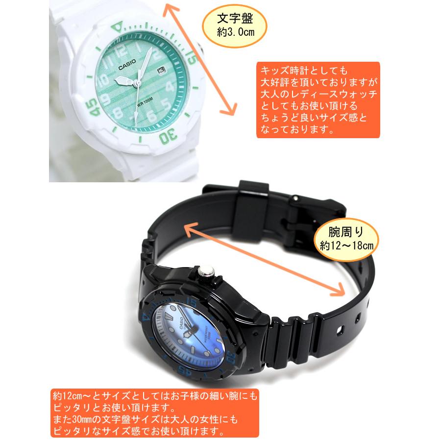 CASIO（カシオ） お名前刻印可 キッズウォッチ 腕時計 人気 キッズ