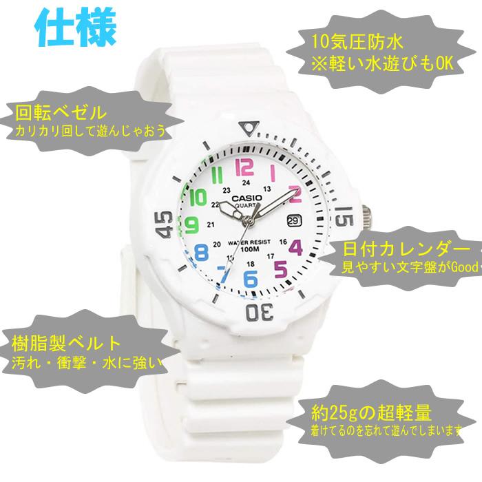 CASIO（カシオ） お名前刻印可 キッズウォッチ 腕時計 人気 キッズ