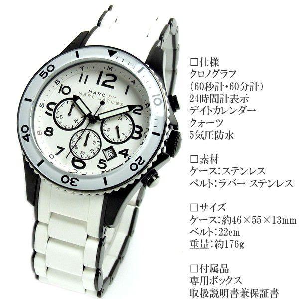 Marc By Marc Jacobs 腕時計 マークバイマークジェイコブス クロノグラフ Mbm2573 メンズ レディース Mbm2573 Hapian 通販 Yahoo ショッピング