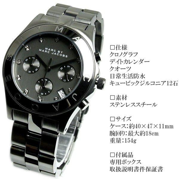 Marc By Marc Jacobs 腕時計 マークバイマークジェイコブス クロノグラフ Mbm3103 メンズ レディース Blade Chrono Mbm3103 Hapian 通販 Yahoo ショッピング