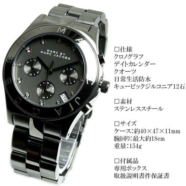 MARC BY MARC JACOBS 腕時計 マークバイマークジェイコブス クロノグラフ MBM3103 メンズ レディース BLADE Chrono｜hapian｜03