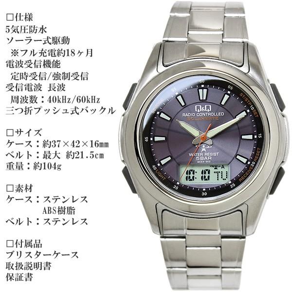 CITIZEN Q&Q 電波 ソーラー 腕時計 シチズン 人気モデル MCSシリーズ | CITIZEN | 02