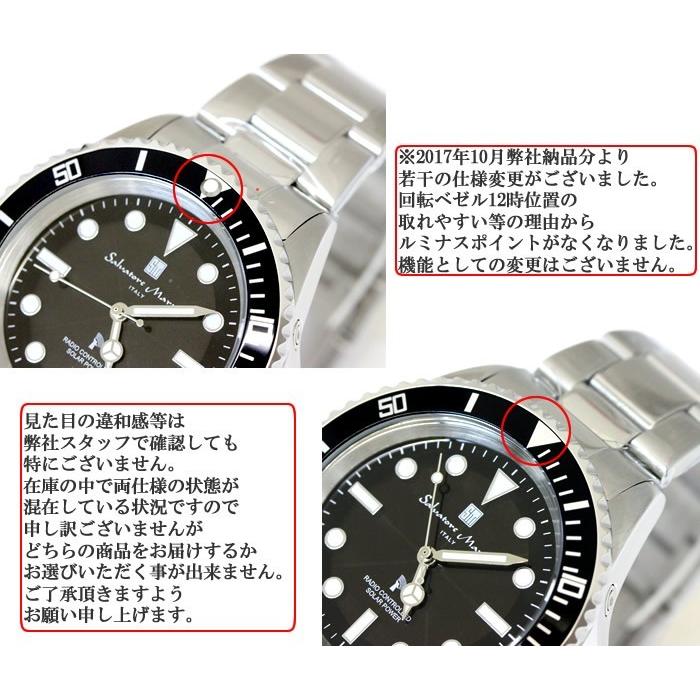 サルバトーレ・マーラ（SALVATORE MARRA） 電波ソーラー 腕時計 メンズ