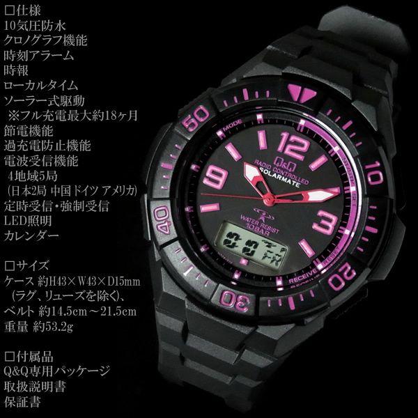 CITIZEN 腕時計 電波時計 ソーラー CITIZEN（シチズン） 電波 ソーラー 電波ソーラー 腕時計 メンズ