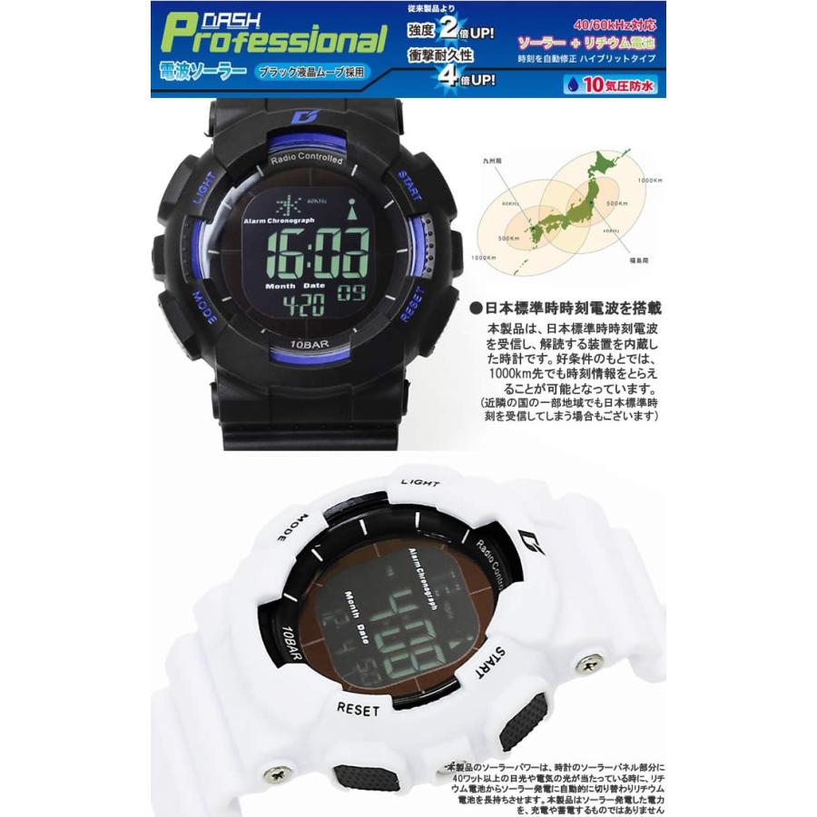 腕時計 電波 ソーラー 電波ソーラー メンズ 腕時計 |  | 01