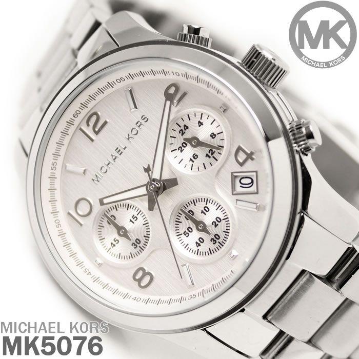 マイケルコース 腕時計 レディース クロノグラフ MICHAEL KORS MK5076 時計 :mk5076:HAPIAN - 通販 -  Yahoo!ショッピング