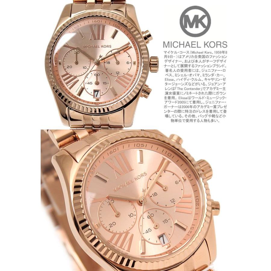 マイケルコース 腕時計 レディース クロノグラフ MICHAEL KORS MK5569  