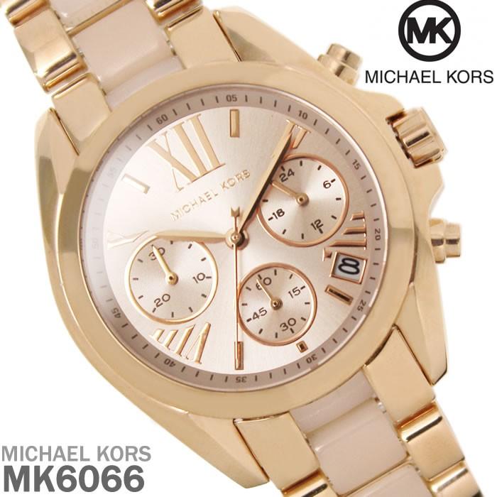 マイケルコース 腕時計 べっ甲 MK5660 時計