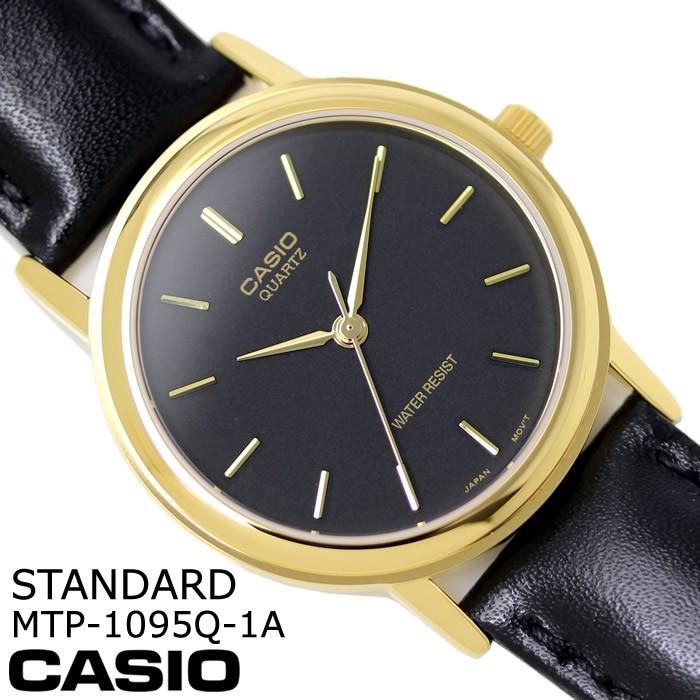 カシオ Casio メンズ レディース 腕時計 スタンダード アナログ Mtp 1095q 1a ブラック ゴールド 文字盤 ブラック Mtp 1095q 1a Hapian 通販 Yahoo ショッピング