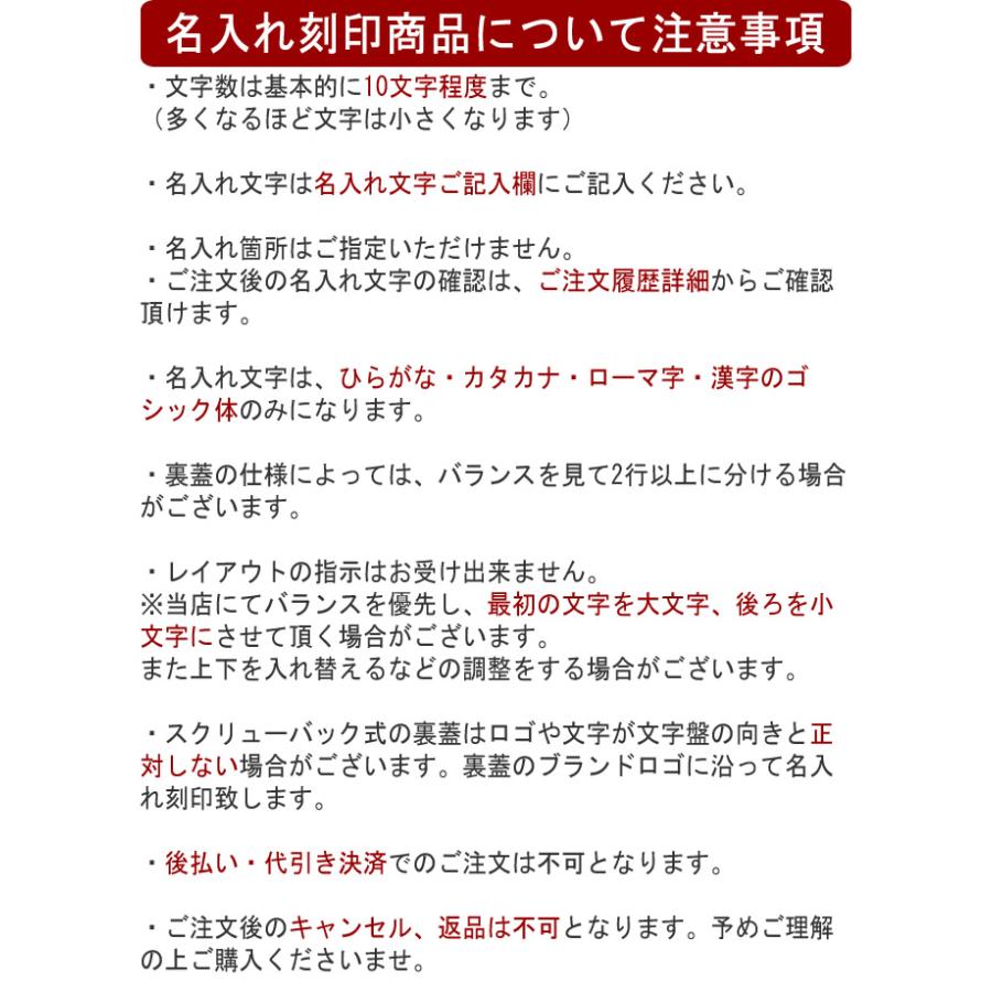 CASIO（カシオ） 名前刻印可 スタンダード キッズカシオ 腕時計 名入れ