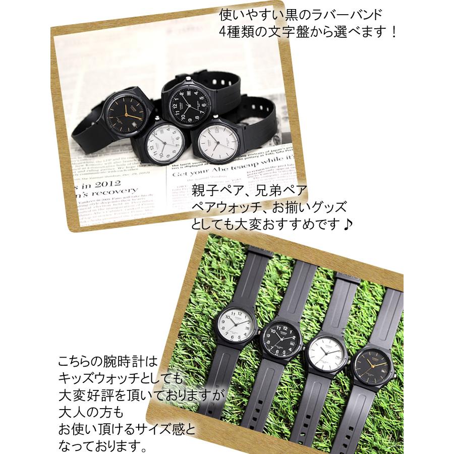CASIO（カシオ） 名前刻印可 スタンダード キッズカシオ 腕時計 名入れ