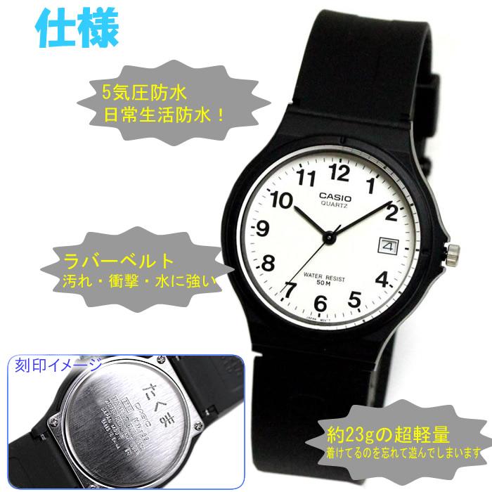 CASIO（カシオ） 名前刻印可 スタンダード キッズカシオ 腕時計 名入れ