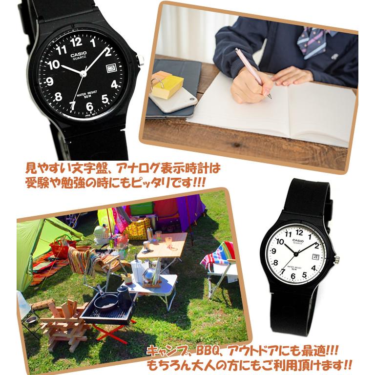 CASIO（カシオ） 名前刻印可 スタンダード キッズカシオ 腕時計 名入れ