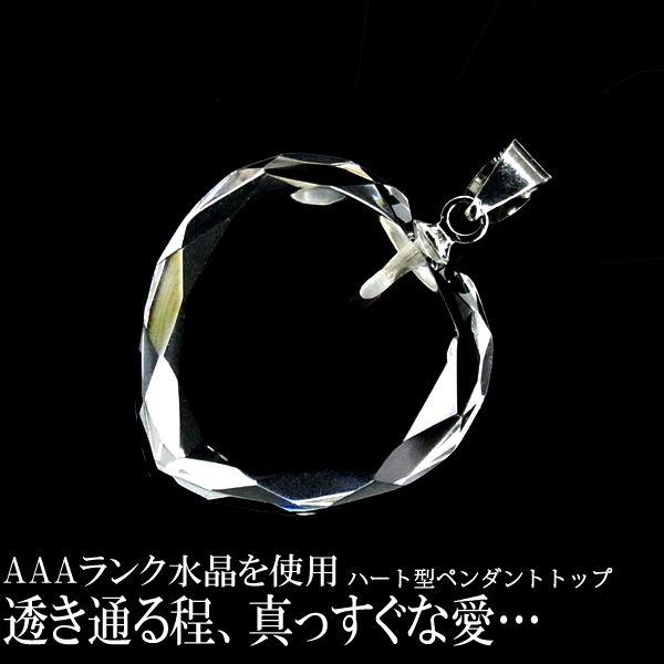 ネックレス レディース レディースネックレス クリスタル アクセサリー | 