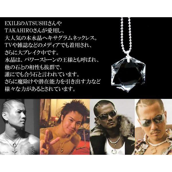 EXILE ATSUSHI TAKAHIRO 愛用モデル メンズ ネックレス 本水晶 EXILE ATSUSHI TAKAHIRO 愛用モデル メンズ ネックレス 本水晶