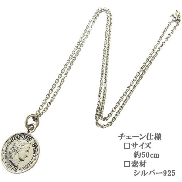 メンズ ネックレス メンズネックレス アンティーク コイン シルバー