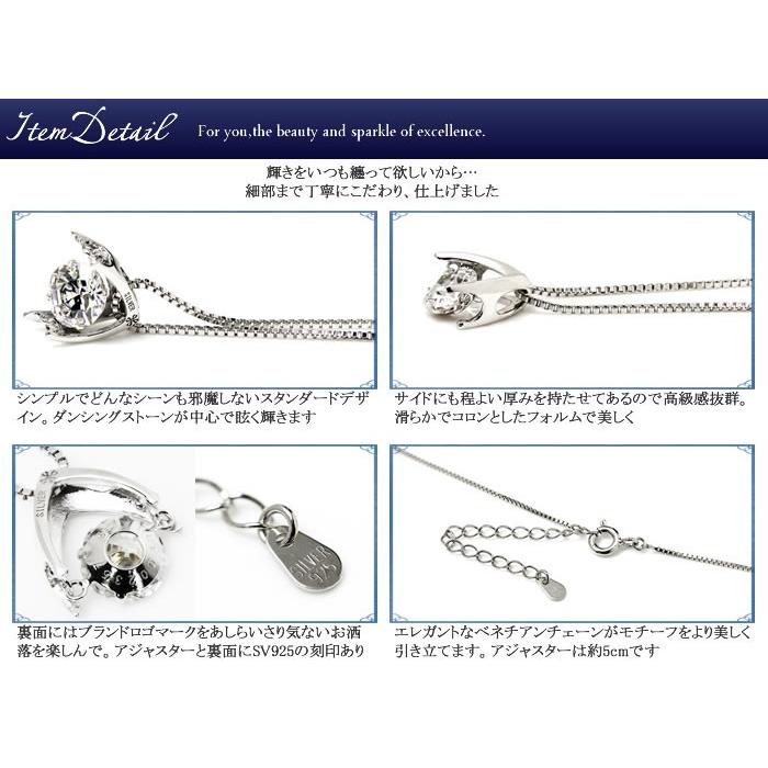 ネックレス レディース ペンダント SV925 キュービックジルコニア ペンダント |  | 02