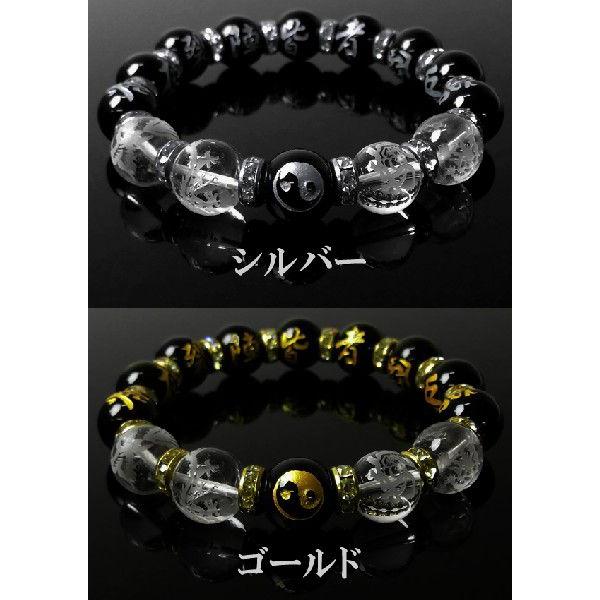 メンズ ブレスレット パワーストーン 天然石 オニキス 水晶 四神獣