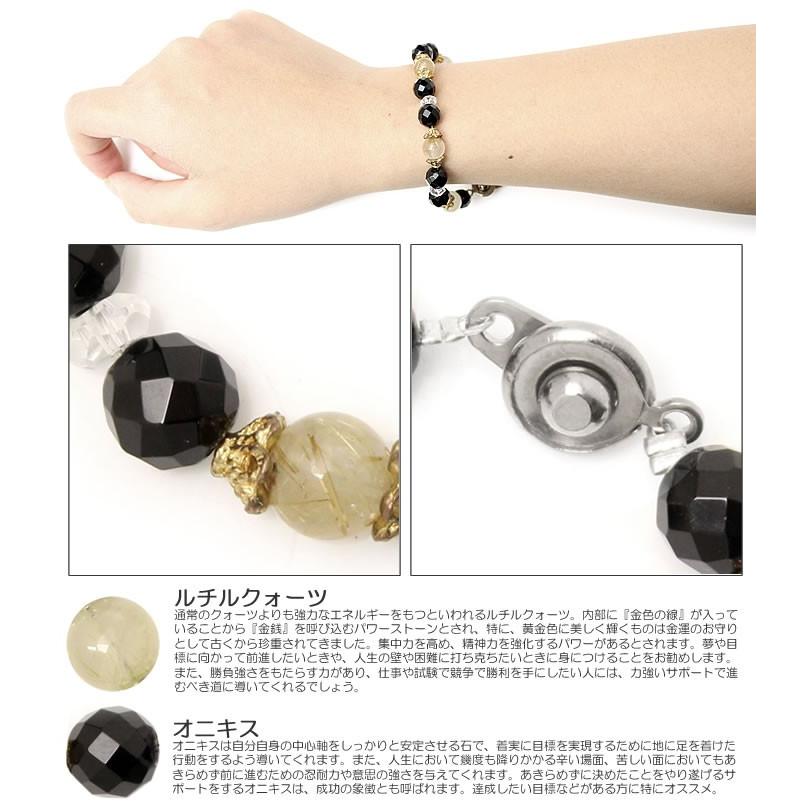 パワーストーン ブレスレット レディース ルチルクォーツ ブレスレット |  | 01