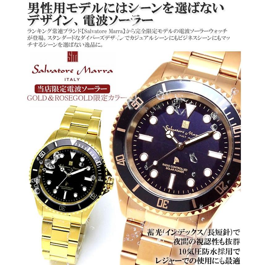 【ペアウォッチ】 サルバトーレマーラ Salvatore Marra レディース メンズ ペア ソーラー おしゃれ 大人 SM16103 SM19154 pair-sm002 | サルバトーレ・マーラ | 02