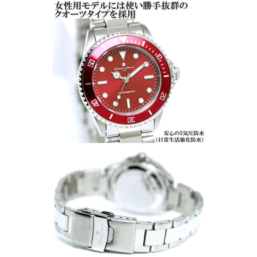 【ペアウォッチ】 サルバトーレマーラ Salvatore Marra レディース メンズ ペア ソーラー おしゃれ 大人 SM16103 SM19154 pair-sm002 | サルバトーレ・マーラ | 03