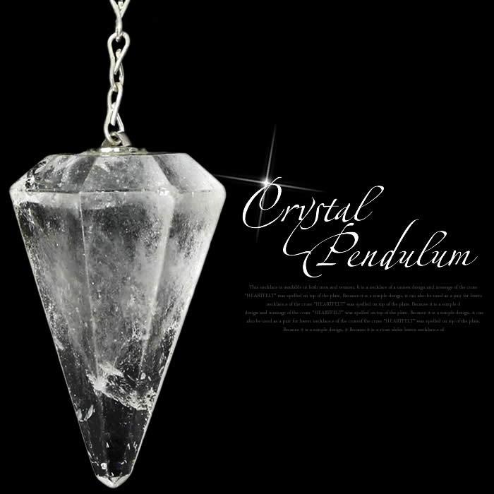 ペンデュラム 水晶 六角錐 ダウジング ヒーリング 天然石 パワーストーン Pendulum001 Hapian 通販 Yahoo ショッピング