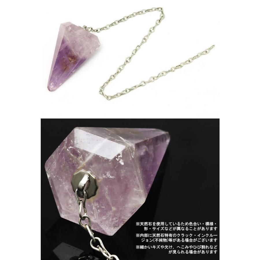 ペンデュラム 紫水晶 六角錐 ダウジング ヒーリング 天然石 パワーストーン |  | 02
