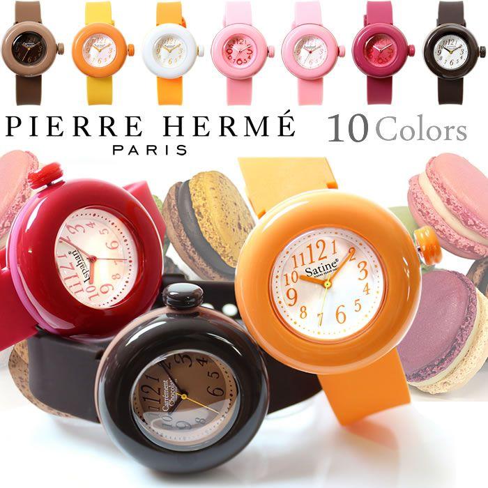 時計 レディース 腕時計 PIERRE HERME ピエールエルメ シリコンベルト