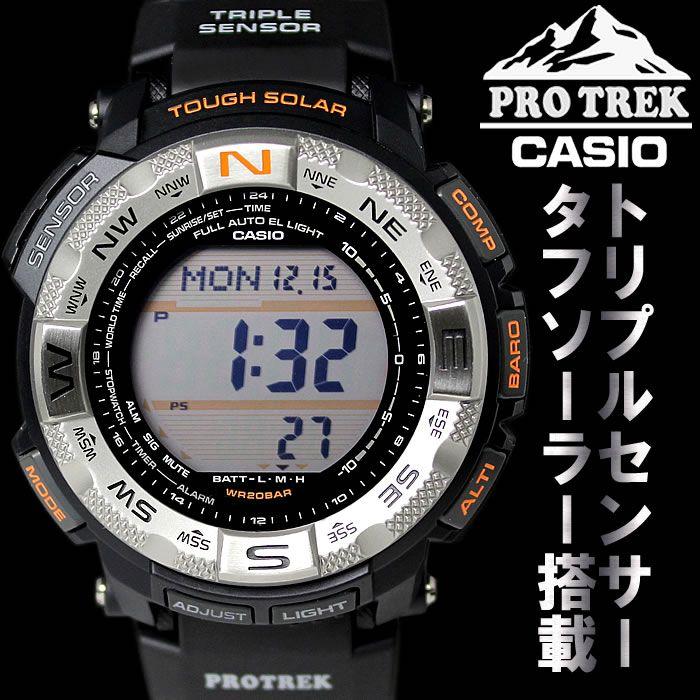 casio prg 260