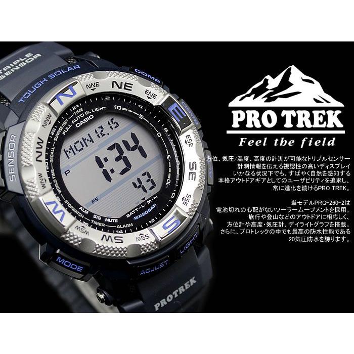 腕時計 ソーラー カシオ プロトレック メンズ CASIO PROTREK PRG-260-2｜hapian｜02