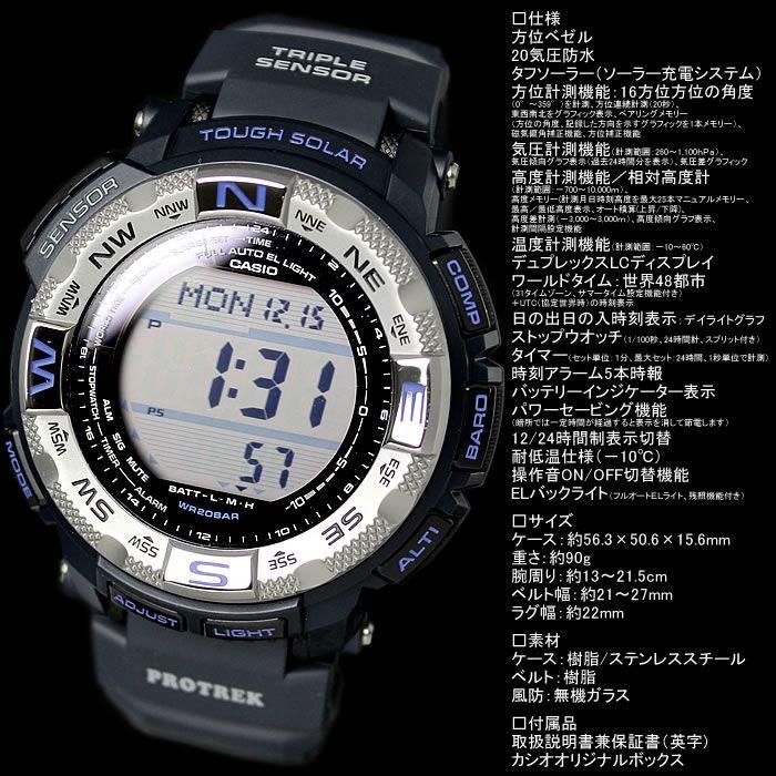 腕時計 ソーラー カシオ プロトレック メンズ CASIO PROTREK PRG-260-2｜hapian｜03