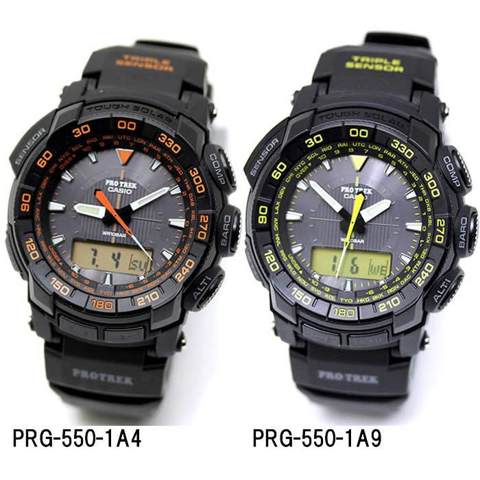 カシオ プロトレック 腕時計 メンズ タフソーラー CASIO PRO TREK PROTREK PRG-550 PRG-550-1A4  PRG-550-1A9