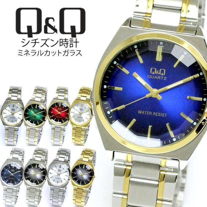 CITIZEN メール便送料無料 シチズン Q&Q 腕時計 メンズ QB78 CITIZEN メール便送料無料 シチズン Q&Q 腕時計 メンズ QB78