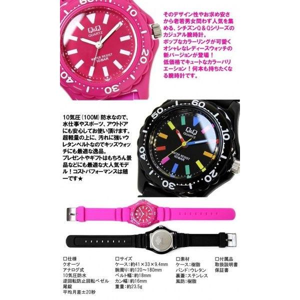 腕時計 レディース キッズ シチズン Citizen ウレタン 時計 Qq Diver09 Hapian 通販 Yahoo ショッピング