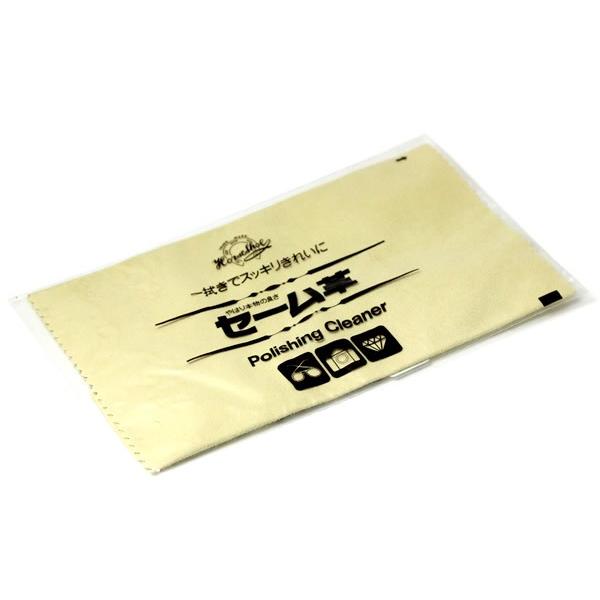 ゆうパケット メール便送料無料 腕時計 馬蹄印　セーム革 マルチクロス 21×30cm 腕時計拭き ケア 磨き 艶だし polishing cleaner |  | 02