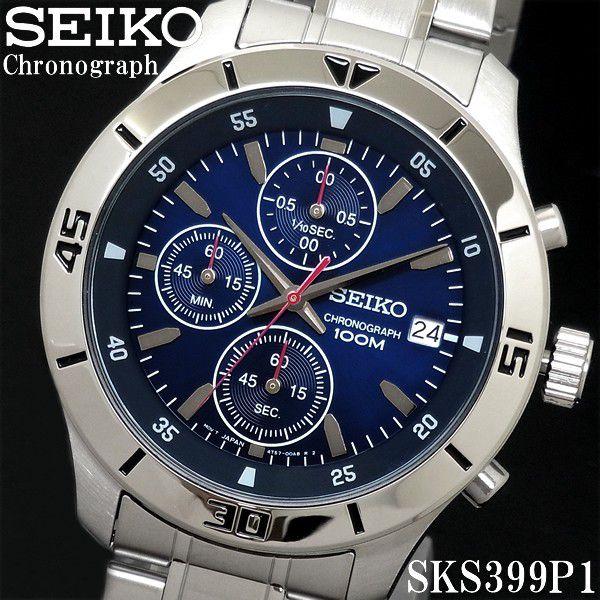 セイコー SEIKO 腕時計 メンズ クロノグラフ SEIKO SKS399P1｜hapian