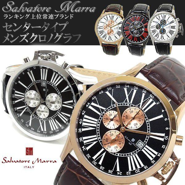 腕時計 メンズ クロノグラフ ウォッチ ビッグケース ブランド | 