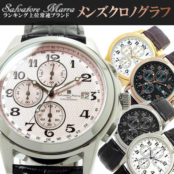 腕時計 メンズ クロノグラフ ウォッチ 腕時計 時計 ブランド | 