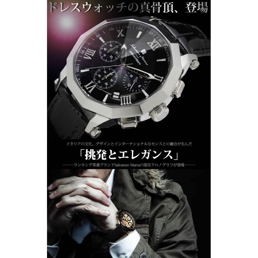 クロノグラフ 腕時計 メンズ サルバトーレマーラ 限定モデル レア 腕時計 | サルバトーレ・マーラ | 01