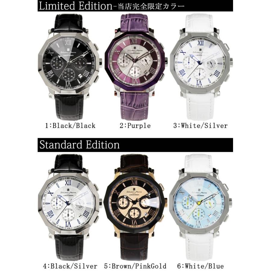 クロノグラフ 腕時計 メンズ サルバトーレマーラ 限定モデル レア 腕時計 | サルバトーレ・マーラ | 02
