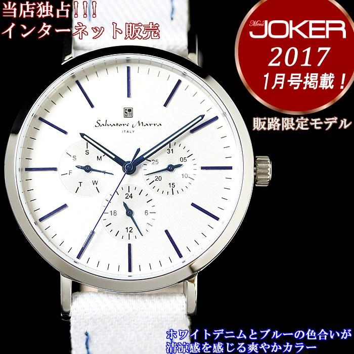 当店独占販売 メンズ腕時計 サルバトーレマーラ クロノグラフ Men's JOKER掲載 Salvatore Marra SM16115 | サルバトーレ・マーラ | 01