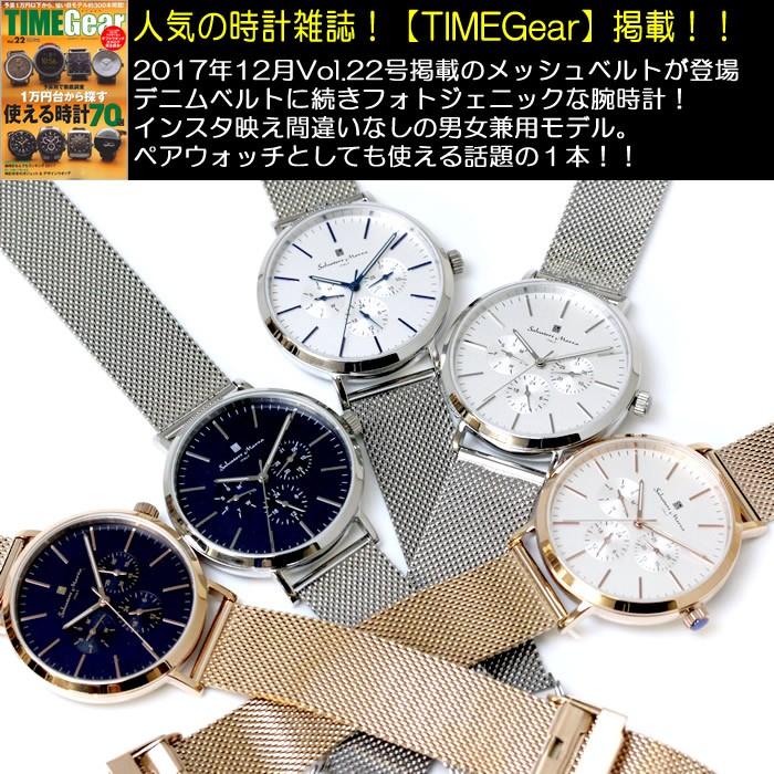 当店独占販売 メンズ腕時計 サルバトーレマーラ クロノグラフ Men's JOKER掲載 Salvatore Marra SM16115 | サルバトーレ・マーラ | 04