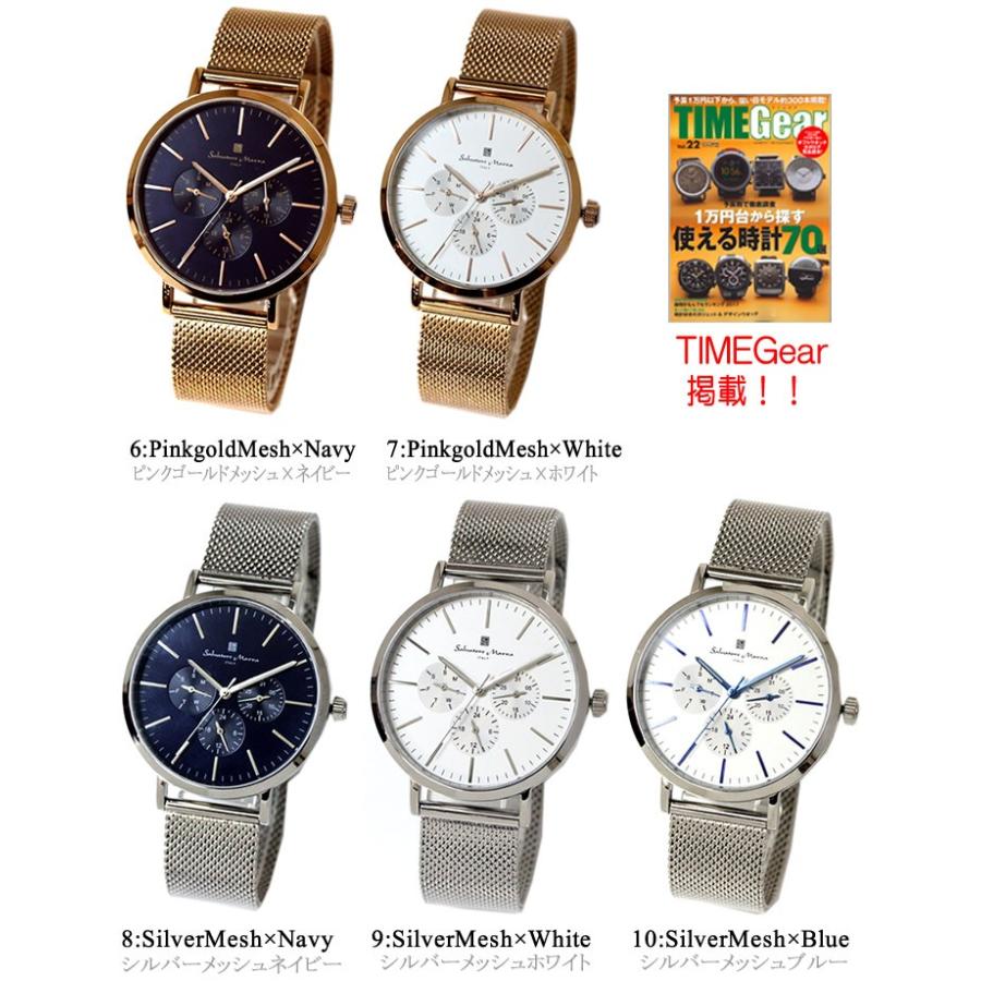 当店独占販売 メンズ腕時計 サルバトーレマーラ クロノグラフ Men's JOKER掲載 Salvatore Marra SM16115 | サルバトーレ・マーラ | 05