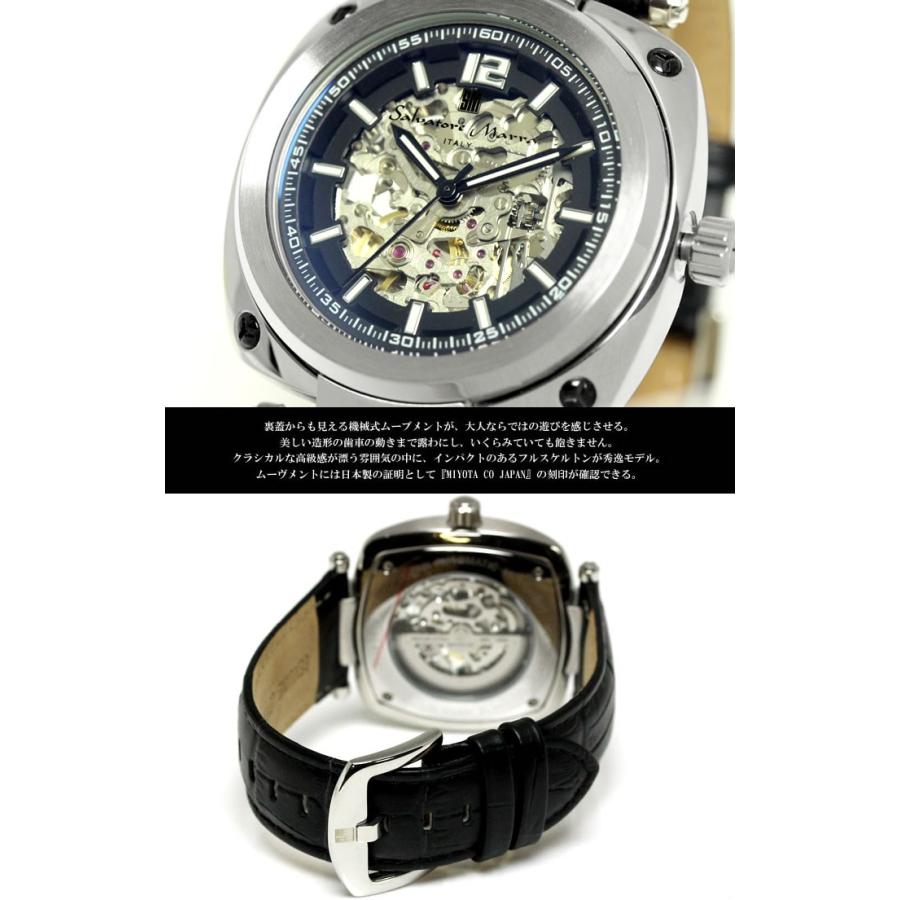 サルバトーレ・マーラ（SALVATORE MARRA） 自動巻き SM18114 懐中時計