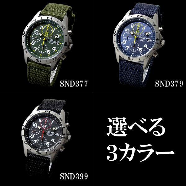 SEIKO クロノグラフ セイコー メンズ 腕時計 SNDシリーズ SEIKO クロノグラフ セイコー メンズ 腕時計 SNDシリーズ
