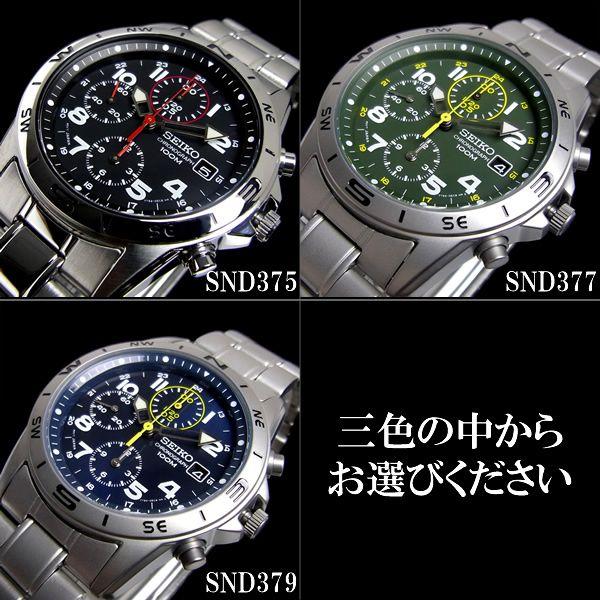 クロノグラフ セイコー メンズ 腕時計 SEIKO セイコー SNDシリーズ ステンレス | SEIKO | 04