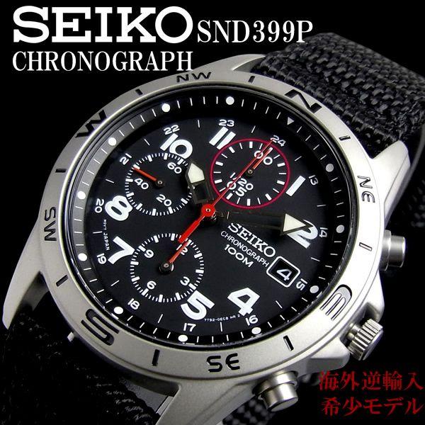 クロノグラフ セイコー メンズ 腕時計 SEIKO セイコー SND399P｜hapian